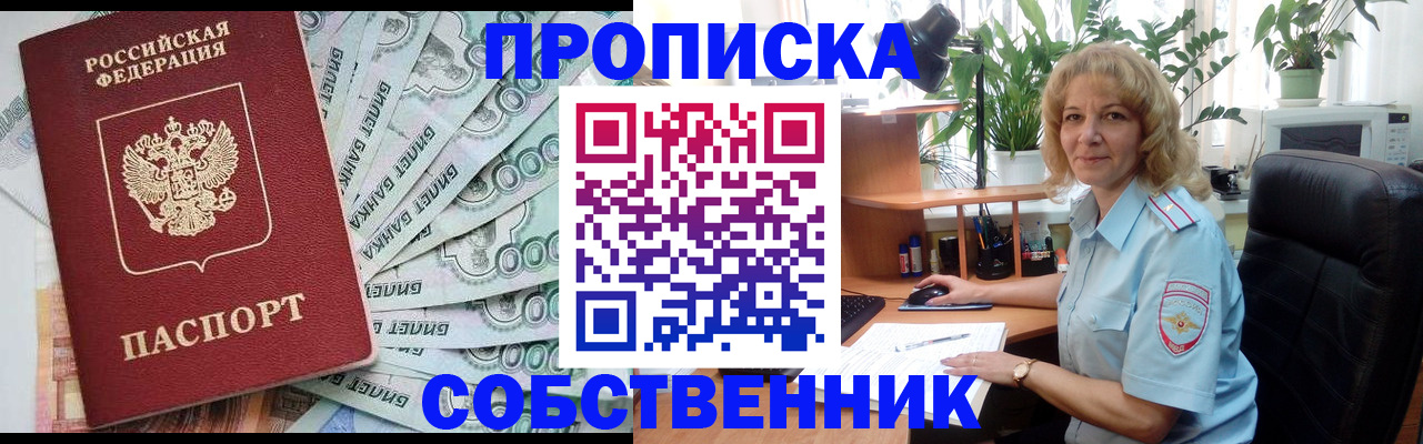 найти адрес прописки в Судаке