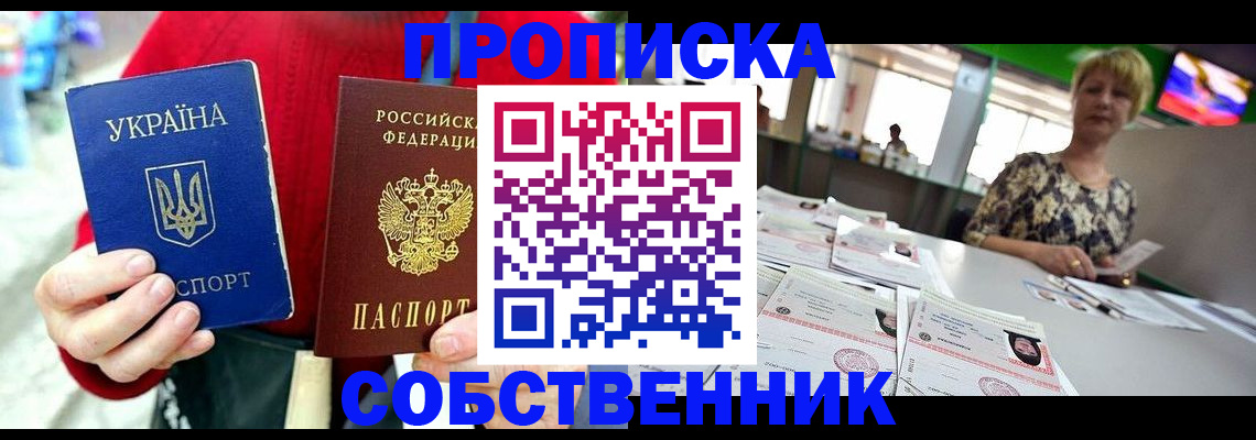 регистрация для школы в Судаке